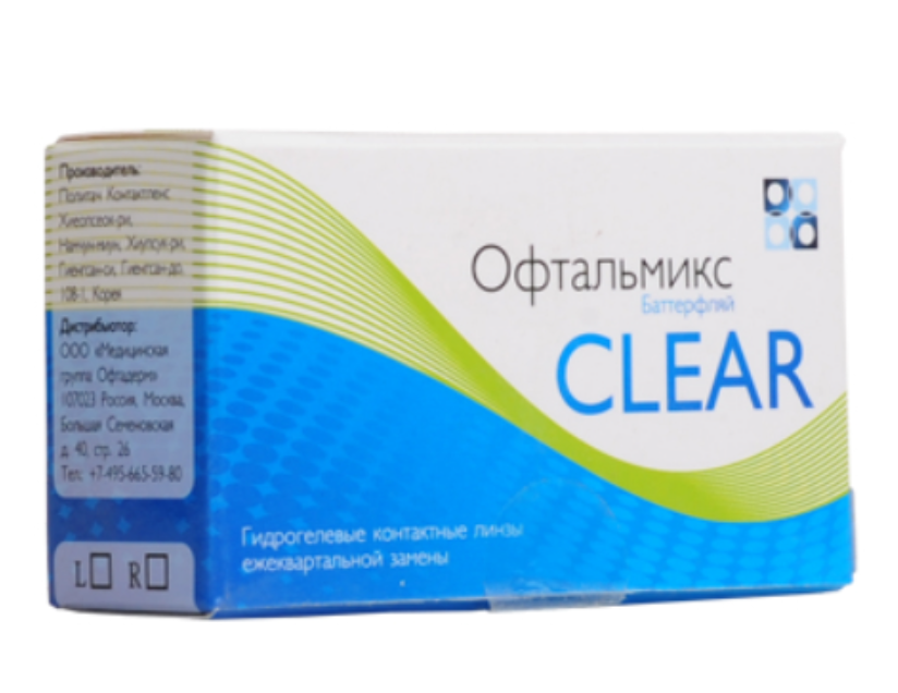 фото упаковки Офтальмикс Контактные линзы Butterfly Clear