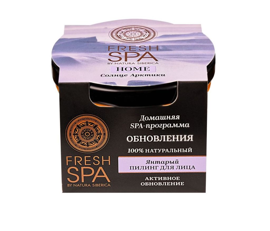 фото упаковки Natura Siberica Fresh Spa Home Пилинг для лица Янтарный, Солнце Арктики, 75 мл, 1 шт. фото упаковки Natura Siberica Fresh Spa Home Пилинг для лица Янтарный