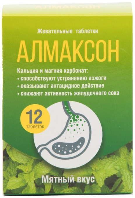 фото упаковки Алмаксон