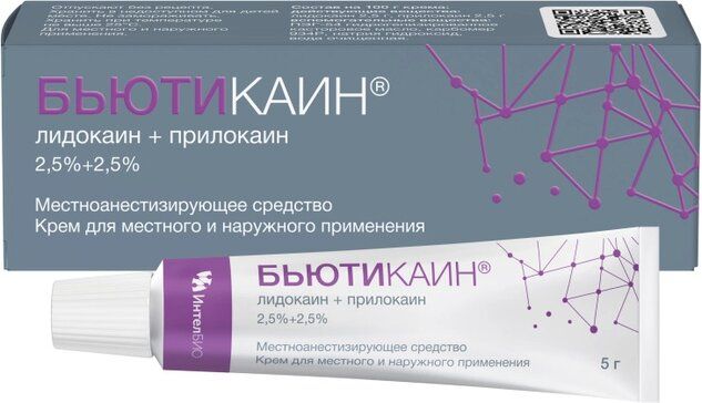 фото упаковки Бьютикаин