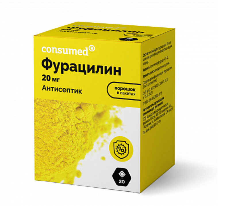 фото упаковки Consumed Фурацилин