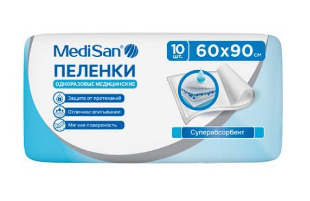 фото упаковки MediSan пеленки одноразовые