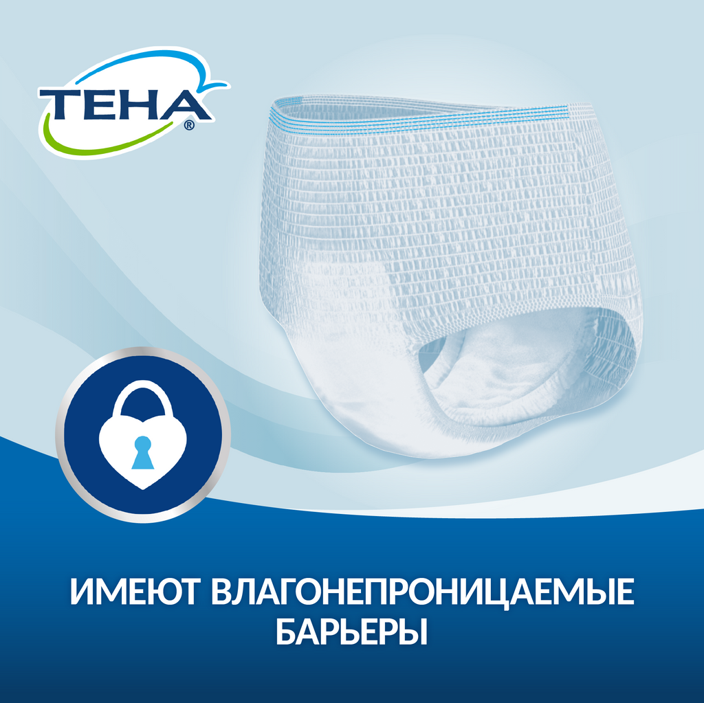 Подгузники-трусы для взрослых Tena Pants Active Normal, р. M, 30 шт.