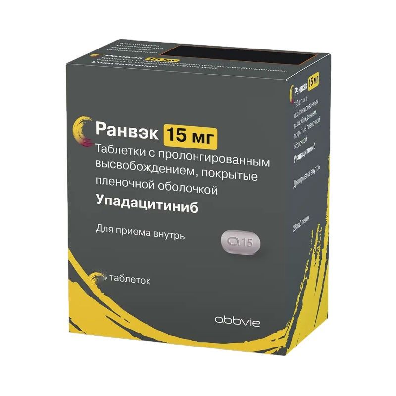 Ранвэк, 15 мг, таблетки с пролонгированным высвобождением, покрытые пленочной оболочкой, 30 шт.