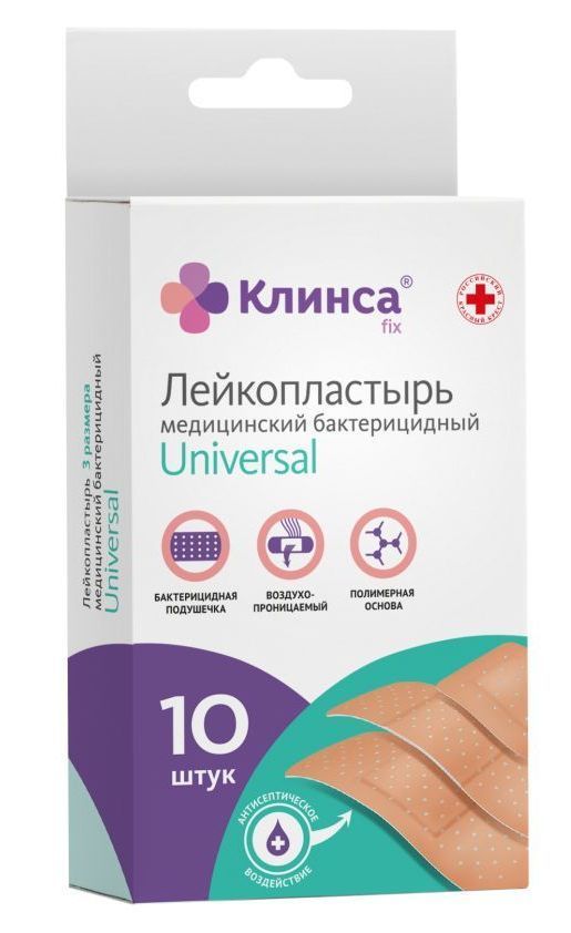 фото упаковки Клинса пластырь бактерицидный Universal