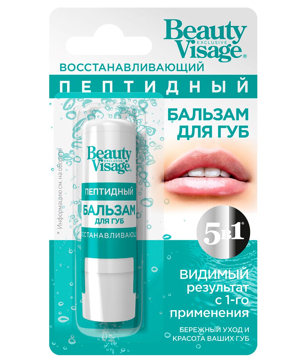фото упаковки Beauty Visage Бальзам для губ Восстанавливающий Пептидный