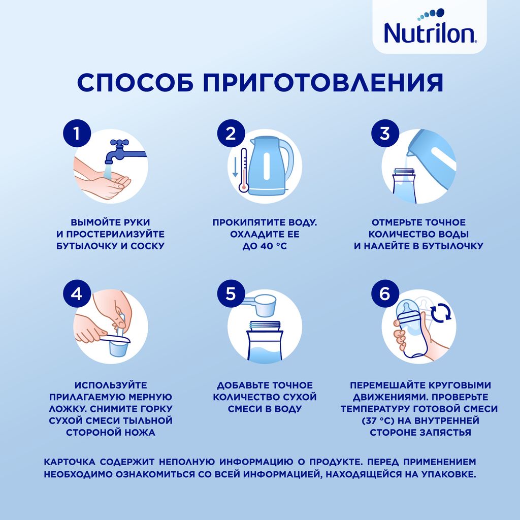 Nutrilon 3 Premium Детское молочко, смесь молочная сухая, 600 г, 1 шт.