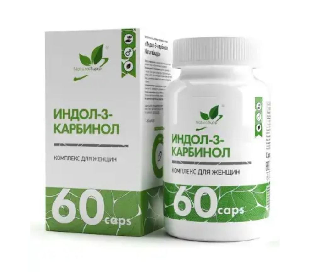 фото упаковки Naturalsupp Индол-3-Карбинол