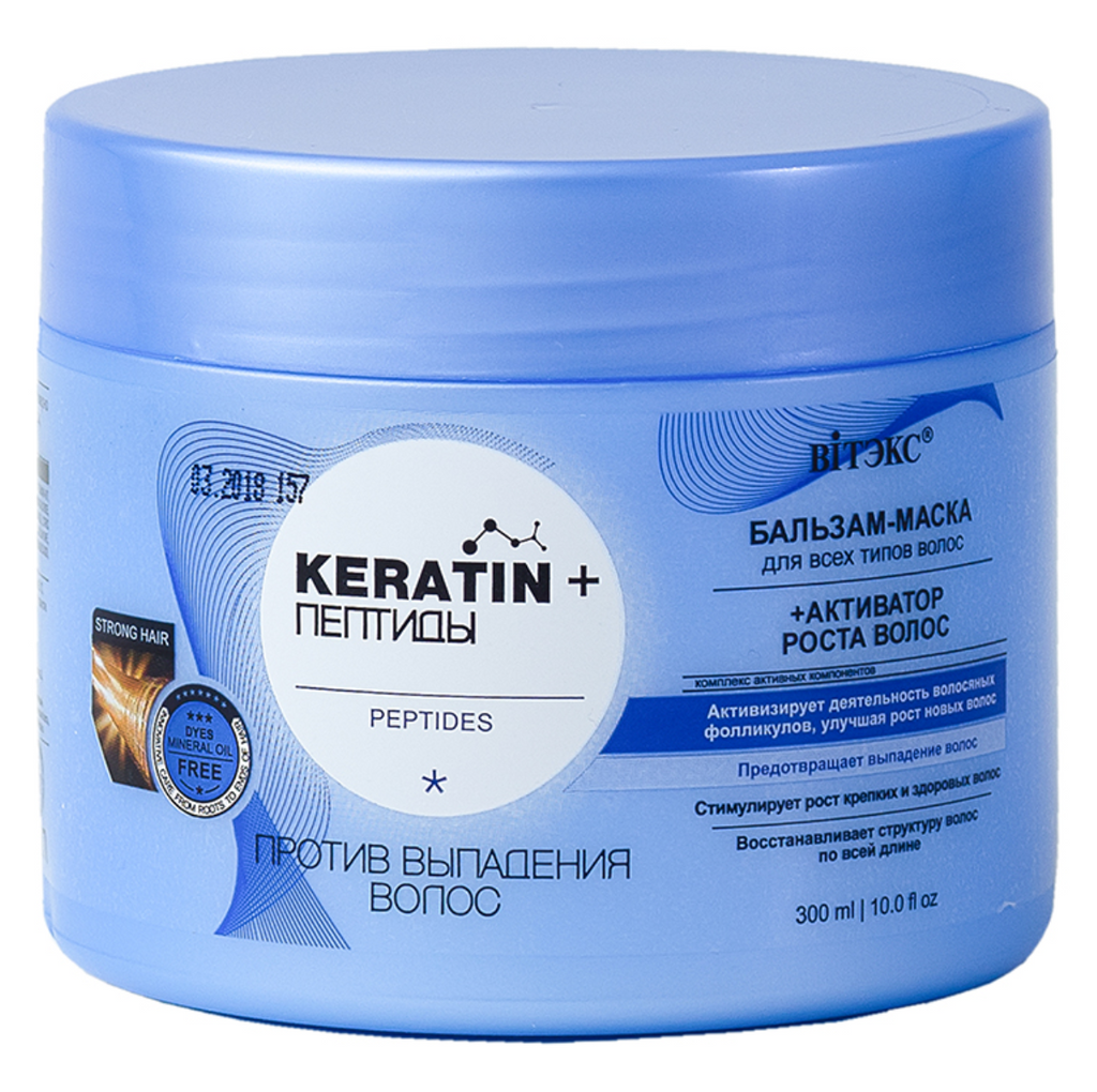 фото упаковки Витэкс Keratin + Пептиды Бальзам-маска для волос