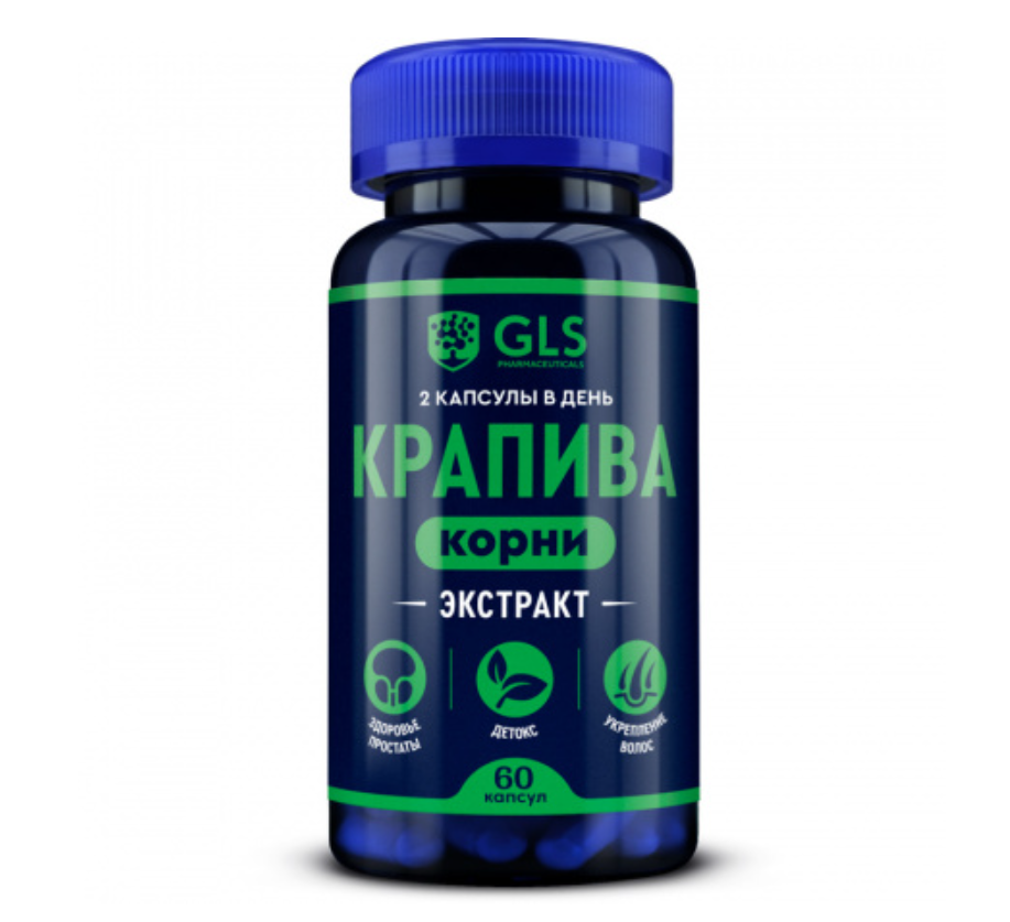 фото упаковки GLS Крапивы корней экстракт