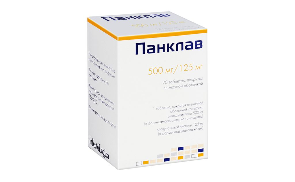 Панклав, 500 мг+125 мг, таблетки, покрытые пленочной оболочкой, 20 шт.