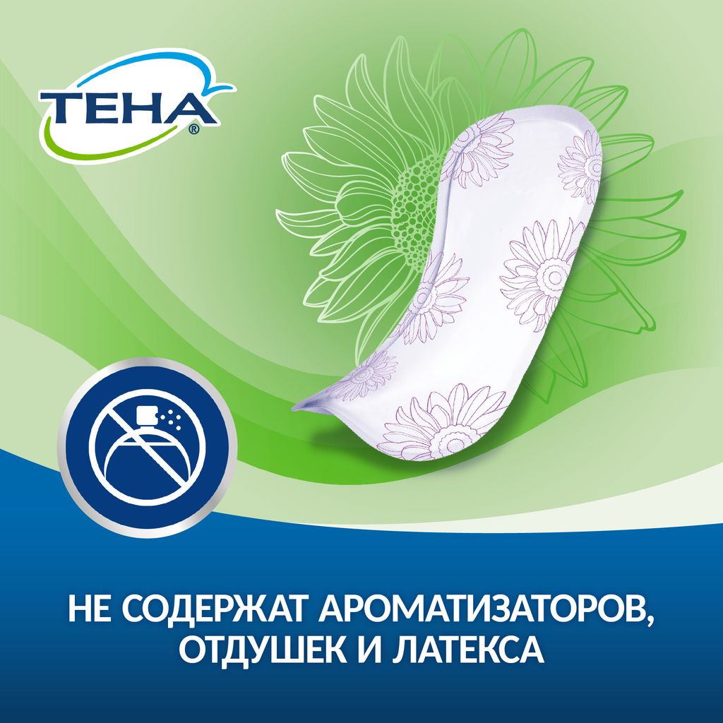 Tena Lady Active Mini Урологические прокладки, прокладки урологические, 2 капли, 10 шт.