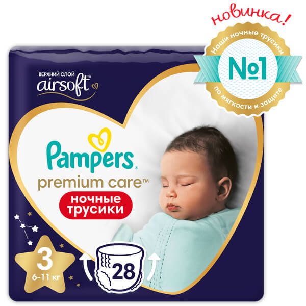 фото упаковки Pampers Premium Care Подгузники-трусики детские ночные