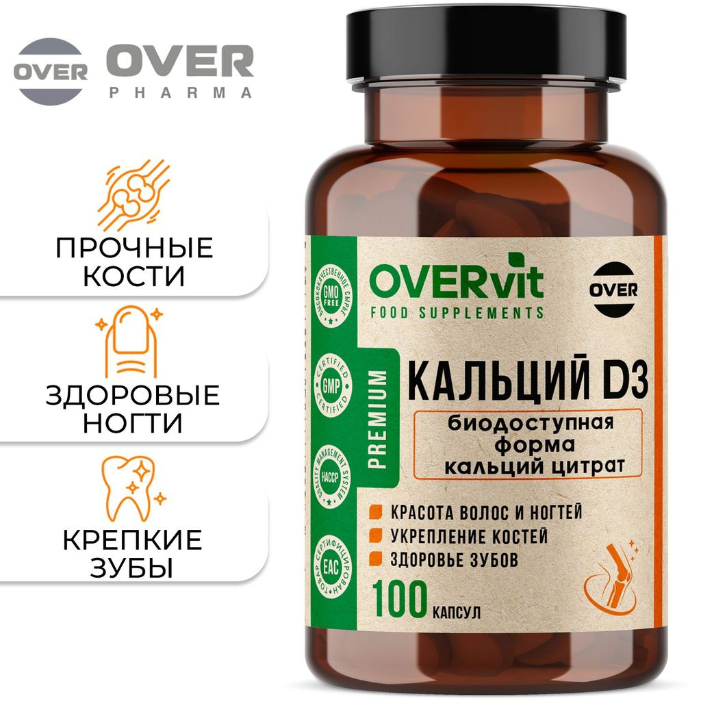 фото упаковки Overvit Кальций Д3, Кальций цитрат + витамин Д3(D3), для укрепления костей, для иммунной системы