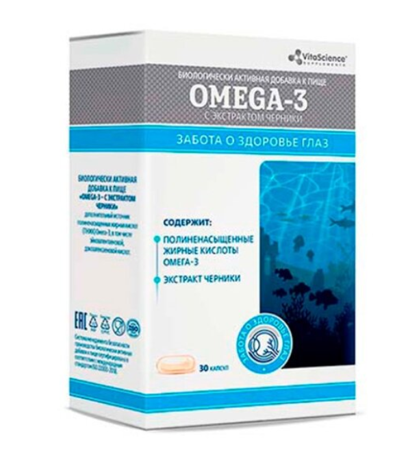 фото упаковки Vitascience Омега-3 с экстрактом черники