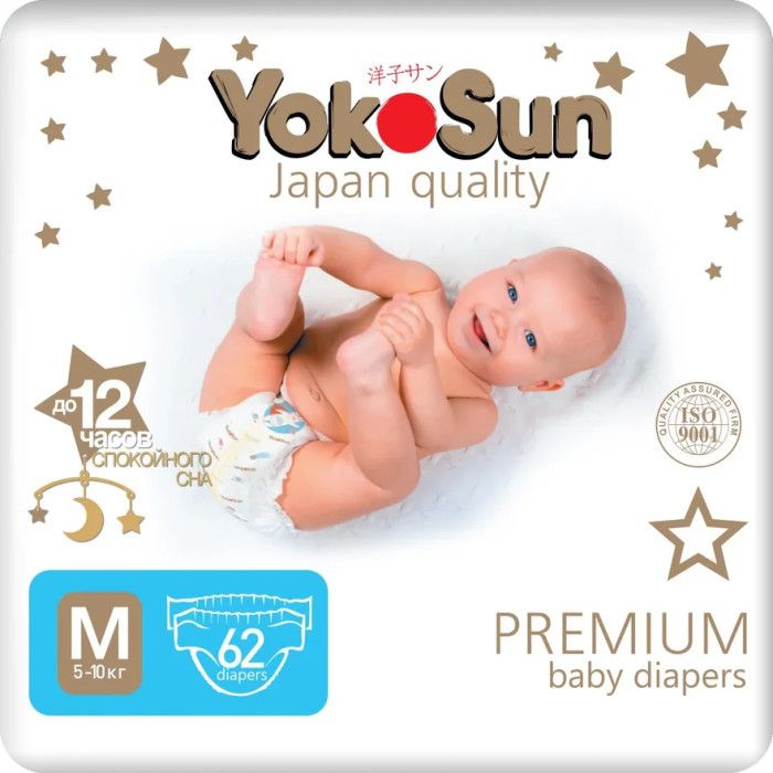 фото упаковки Yokosun Premium Подгузники детские, M, 5-10 кг, 62 шт. фото упаковки Yokosun Premium Подгузники детские