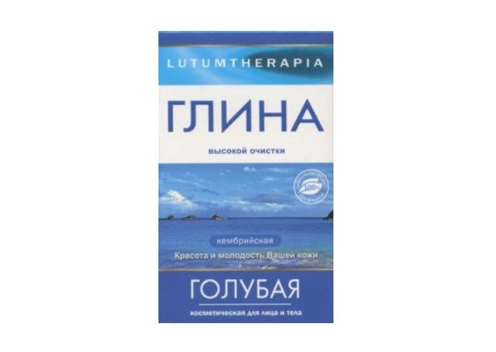 Lutumtherapia Глина голубая косметическая, глина косметическая, с ионами серебра и микроэлементами, 100 г, 1 шт.