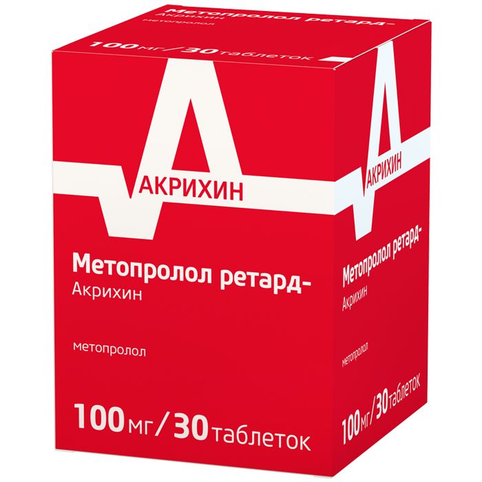 Метопролол ретард-Акрихин, 100 мг, таблетки пролонгированного действия, покрытые пленочной оболочкой, 30 шт.