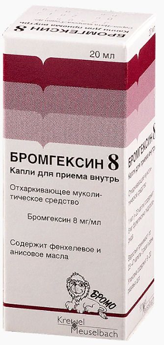 фото упаковки Бромгексин 8