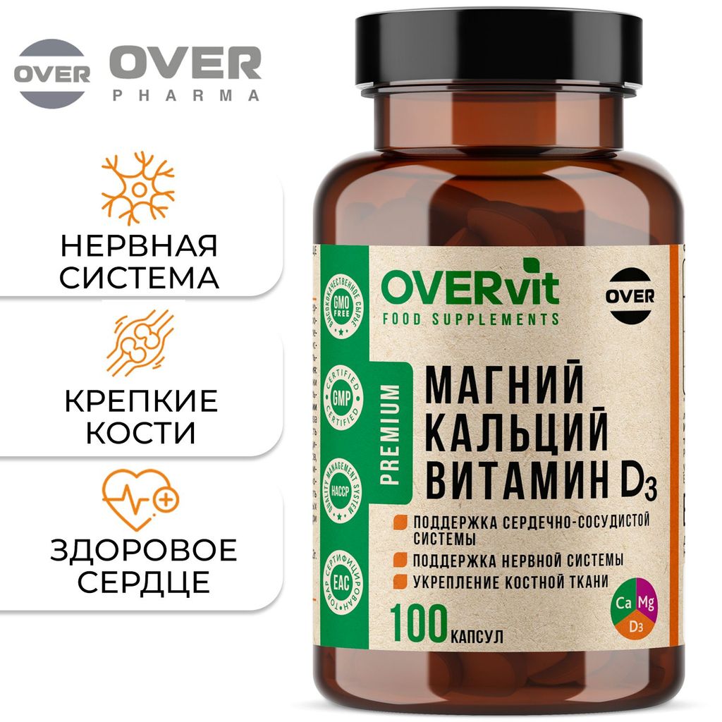 OVERvit Магний+Кальций+Витамин Д3, капсулы, 100 шт.