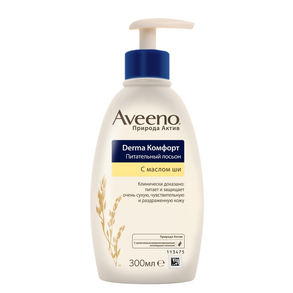 фото упаковки Aveeno Derma Комфорт питательный лосьон для тела