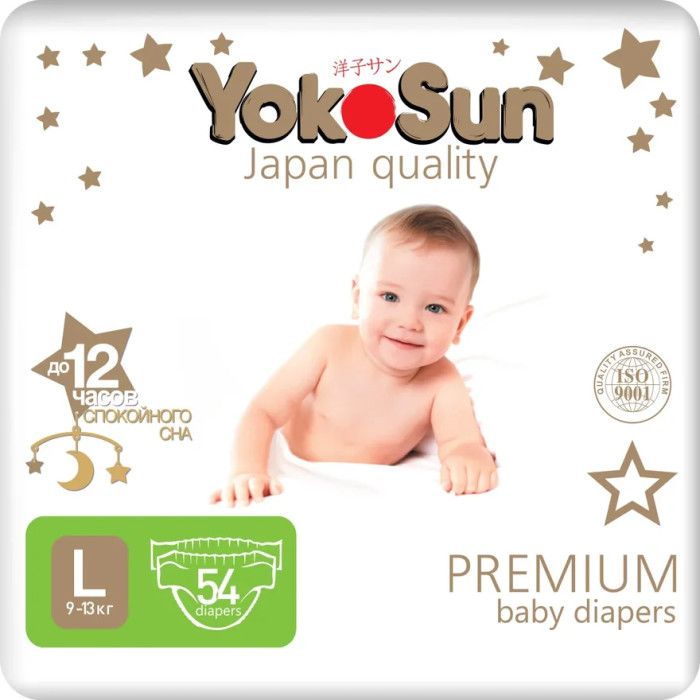 фото упаковки Yokosun Premium Подгузники детские, L, 9-13 кг, 54 шт. фото упаковки Yokosun Premium Подгузники детские