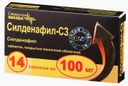 Силденафил-СЗ, 100 мг, таблетки, покрытые пленочной оболочкой, 14 шт.