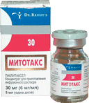 Митотакс, 6 мг/мл, концентрат для приготовления раствора для инфузий, 50 мл, 1 шт.