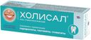 Холисал, гель стоматологический, 10 г, 1 шт.