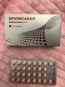 Отзывы о Круоксабан