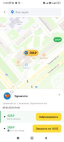 неприятно, что из-за таких ошибок приходится в срочном порядке искать в другом месте, и того, кто сможет забрать, поскольку ориентируемся на наличие и удобное место расположения аптек.