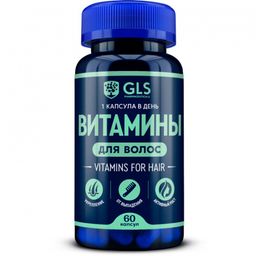 GLS Витамины для волос