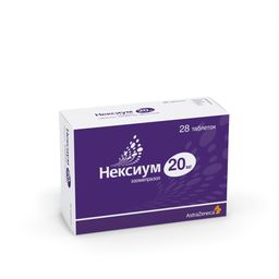 Нексиум