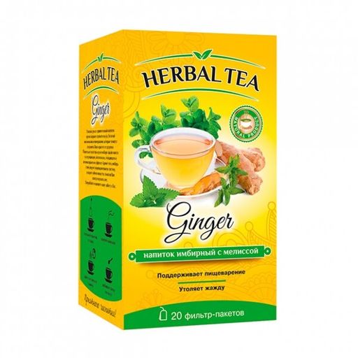 Herbal Tea Чайный напиток Имбирь с мелиссой и цедрой лимона, напиток быстрорастворимый, 1.5 г, 20 шт.