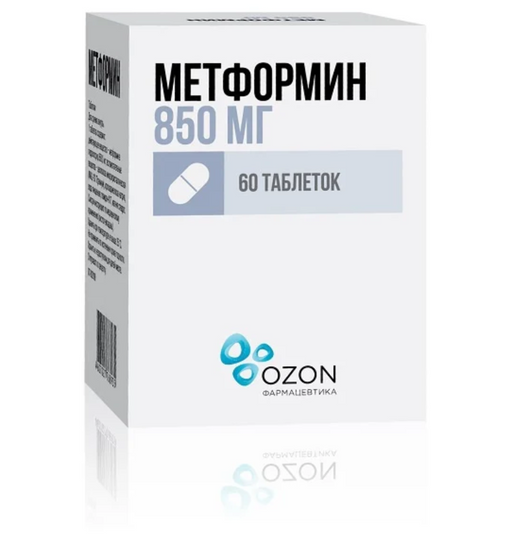 Метформин, 850 мг, таблетки, 60 шт.