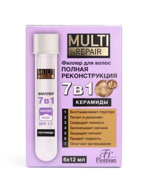 Floresan Multi Repair Филлер для волос, Ф-789, с керамидами, 12 мл, 6 шт.