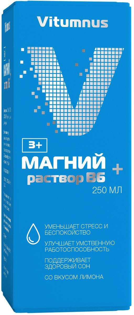 Vitumnus Магний + В6, раствор для приема внутрь, со вкусом лимона, 250 мл, 1 шт.