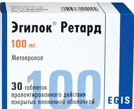 Эгилок Ретард, 100 мг, таблетки пролонгированного действия, покрытые пленочной оболочкой, 30 шт.
