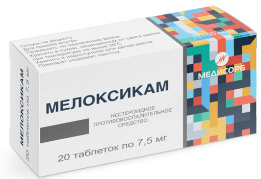 Мелоксикам, 7.5 мг, таблетки, 20 шт.