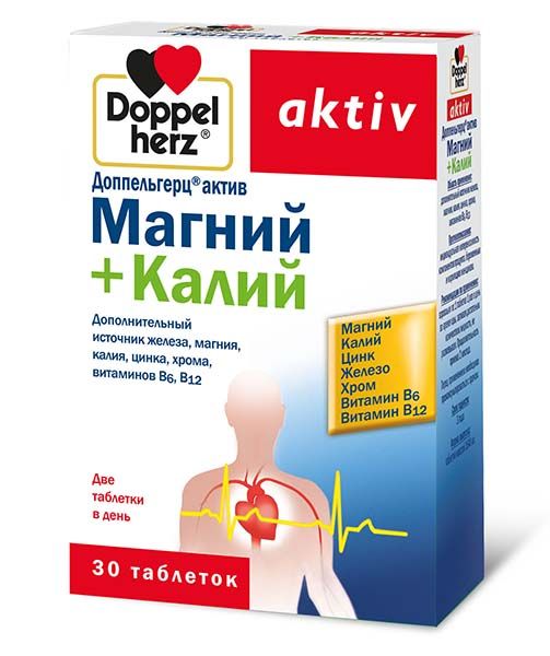 Доппельгерц актив Магний+Калий, 1640 мг, таблетки, 30 шт.