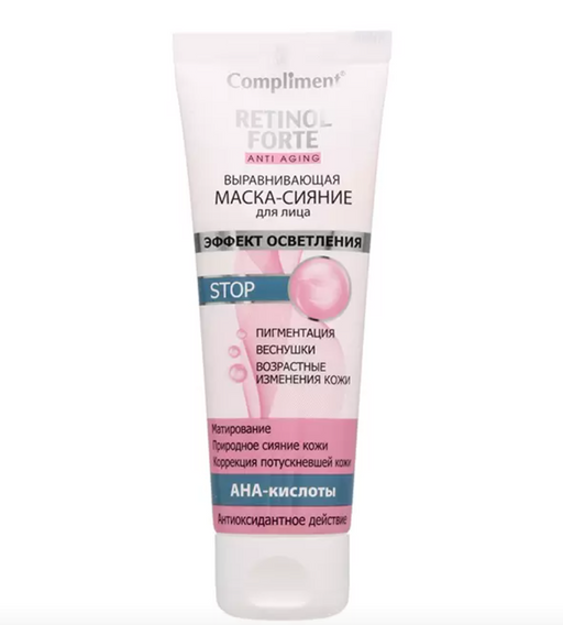 Compliment Retinol Forte Выравнивающая маска-сияние, маска для лица, 80 мл, 1 шт.