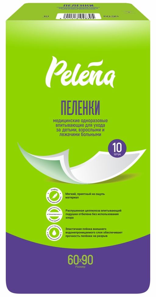 Pelena Пеленки одноразовые впитывающие, 60х90 см, 10 шт.