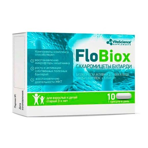 Vitascience Флобиокс сахаромицеты буларди, капсулы, 10 шт.