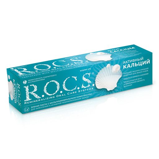 ROCS Зубная паста Активный кальций, без фтора, паста зубная, 94 г, 1 шт.
