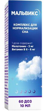 Мальвикс Комплекс для нормализации сна, 60 доз, раствор, 10 мл, 1 шт.