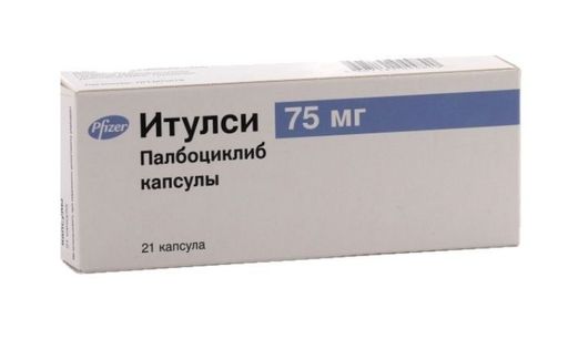 Итулси, 75 мг, капсулы, 21 шт.