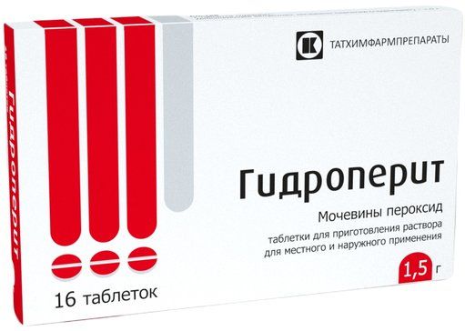 Гидроперит, 1.5 г, таблетки для приготовления раствора для местного применения, 16 шт.