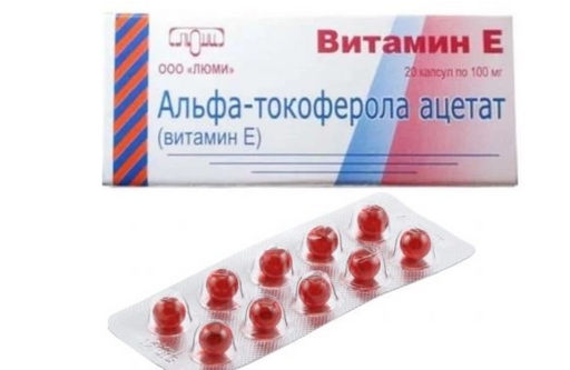альфа-Токоферола ацетат (Витамин E), 100 мг, капсулы, 20 шт.