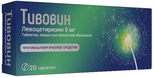 Тивовин, 5 мг, таблетки, покрытые пленочной оболочкой, 20 шт.