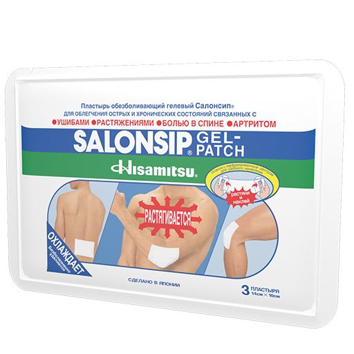 Salonsip пластырь обезболивающий гелевый, 14 х 10 см, пластырь медицинский, 3 шт.